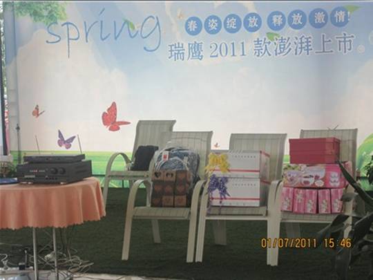 点击浏览下一页