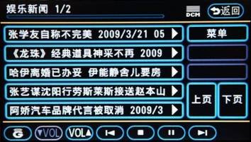 点击浏览下一页